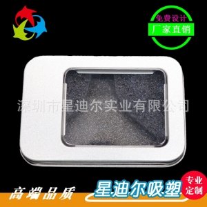 黄瓜视频免费看盒定做批發