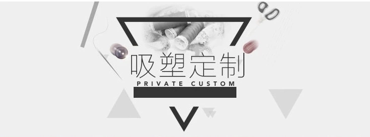 定製對折透明吸塑盒