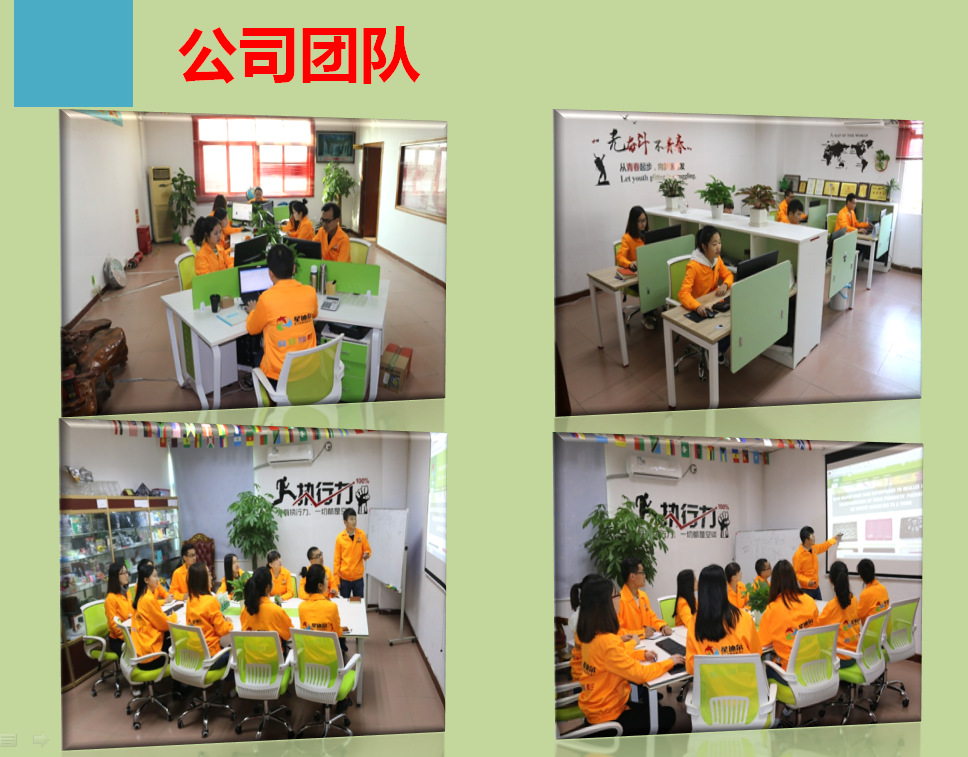 黄瓜污视频软件團隊