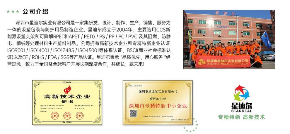 吸塑廠公司介紹.jpg